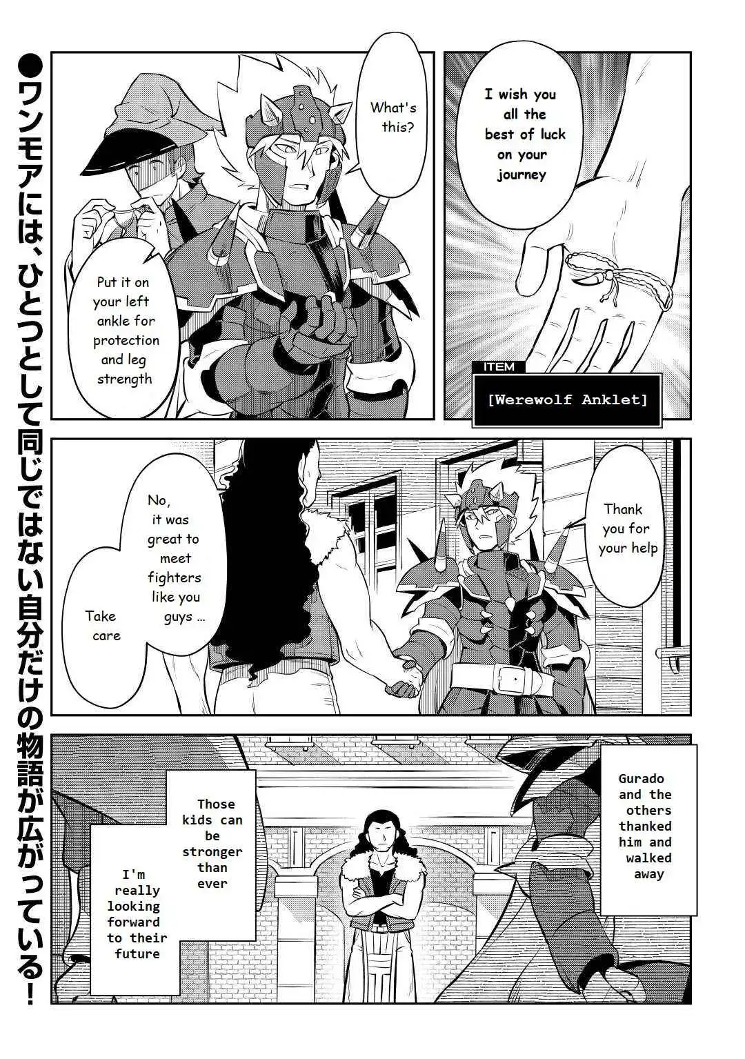 Toaru Ossan no VRMMO Katsudouki Chapter 79 22